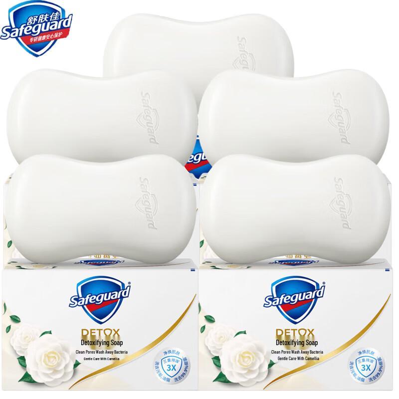 Safeguard Premium Kamelien Tiefenreinigende Stückseife