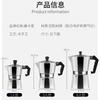 150 300 600 Caffettiera Moka in Alluminio Con Fornello Elettrico Macchina da Caffè per Piano Cottura Percolatore Espresso Bollitore Mocha Riscaldatore Casa Domestico
