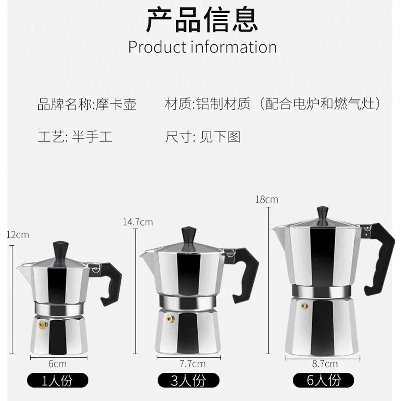 150 300 600 Caffettiera Moka in Alluminio Con Fornello Elettrico Macchina da Caffè per Piano Cottura Percolatore Espresso Bollitore Mocha Riscaldatore Casa Domestico