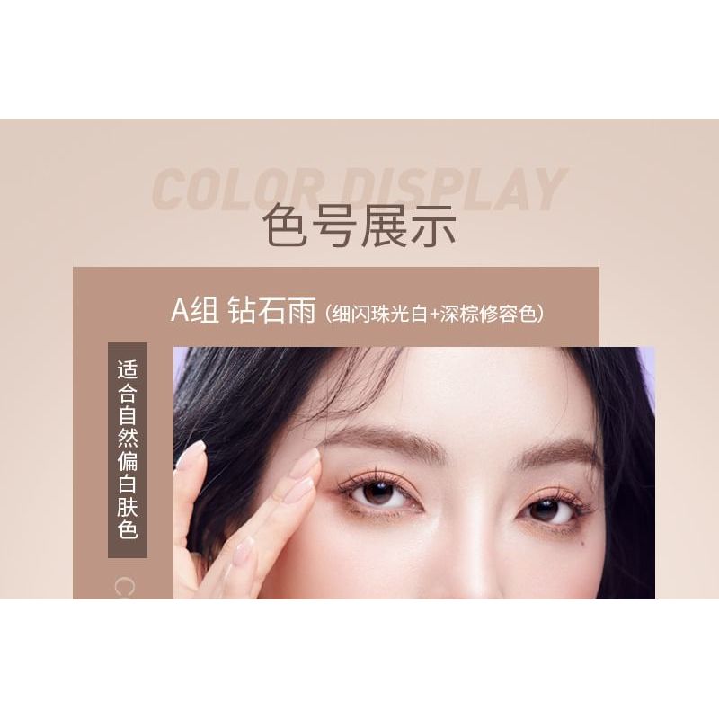 Heng Fang - Light Focus Silky Contouring Highlighter Palette - 2 Types