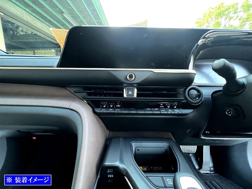 BRIGHTZ Crown Sports AZSH36W AZSH 37W Stainless Steel Hazard Switch Ring, Satin Silver, SWI-COV-024, AZSH 36, AZSH 37, Crown Sports