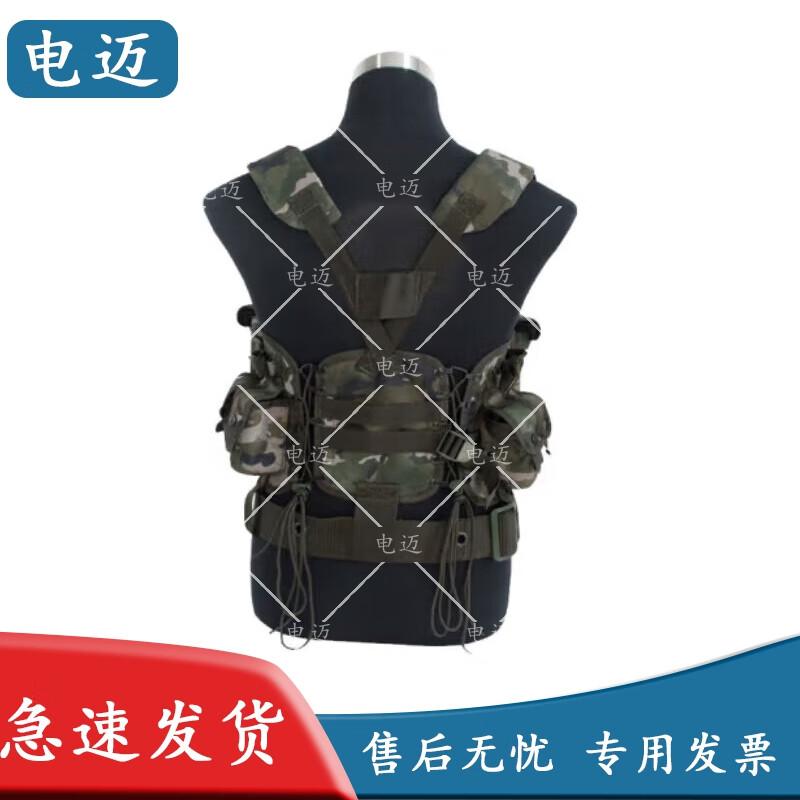 Dianmai Tactical Vests and Carrying Gear