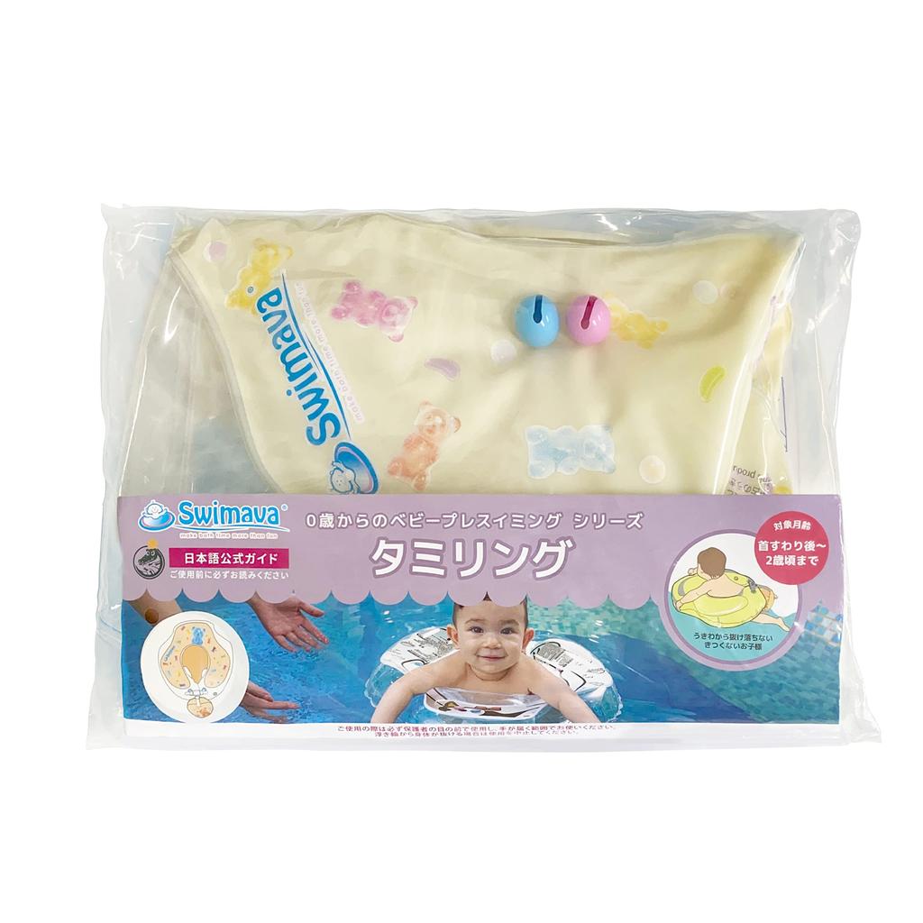 Swimava Official Product Tamiring Safety Design for Babies Starting from a Crawling Position Candy Bear Pump Not Included Suitable for Babies from