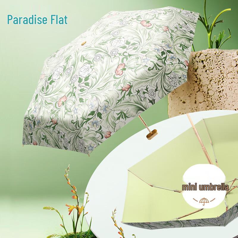 Heaven VA Museum Illustrated UV Protection Umbrella