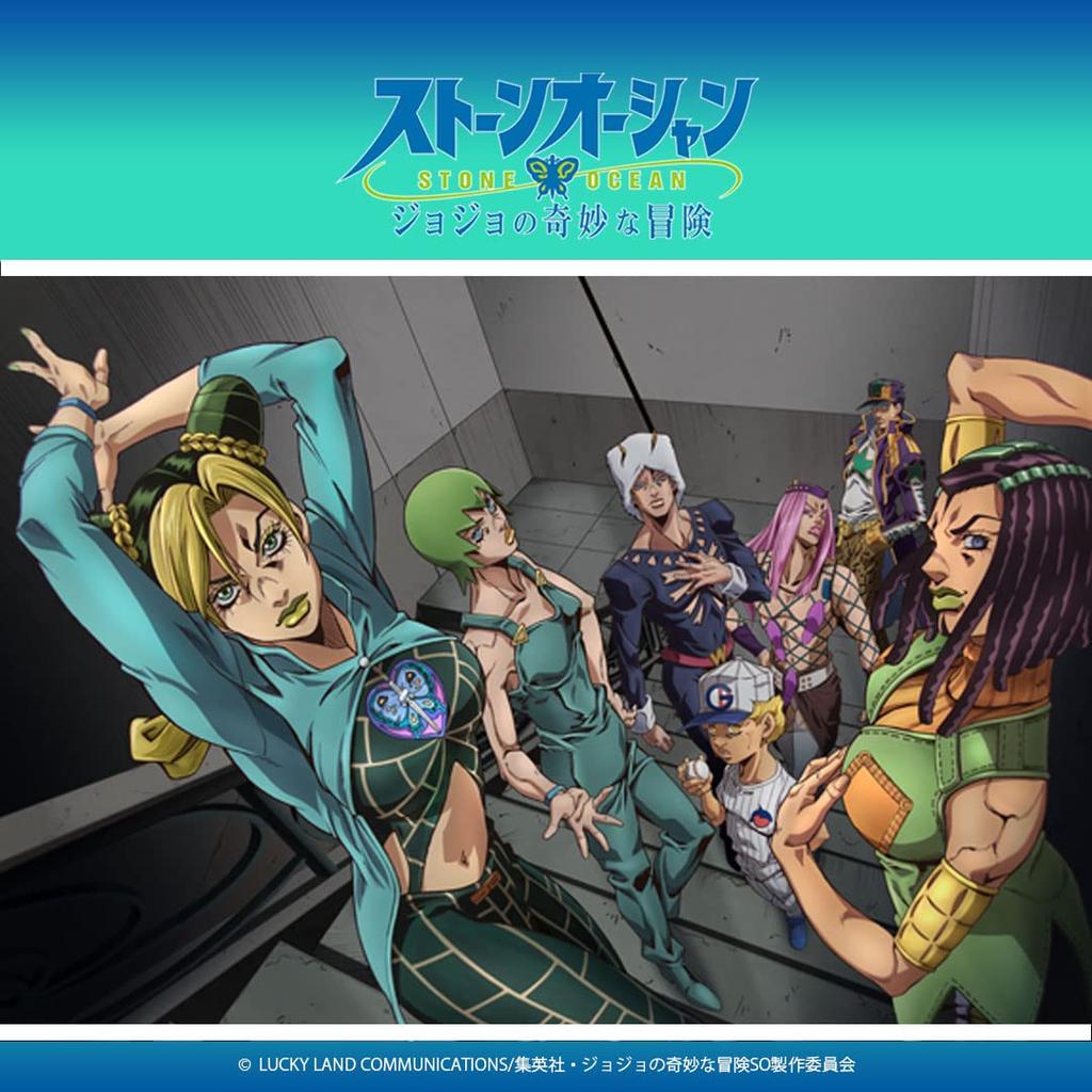 JoJo's Bizarre Adventure: Stone Ocean Print Handkerchief (Purple) Jolyne & Jotaro Approx. 50cm 000125-0003-01