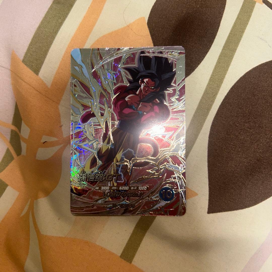 

Super Dragon Ball Heroes Son Goku GT Ultra Rare