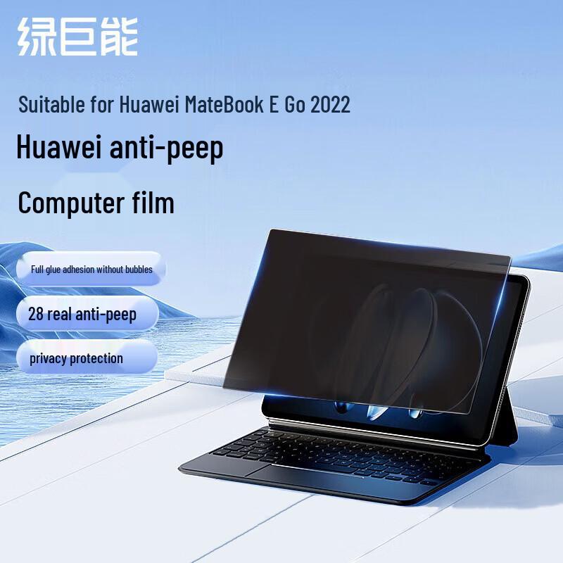 Llano Huawei MateBook E Go 2022 Privacy Screen Protector