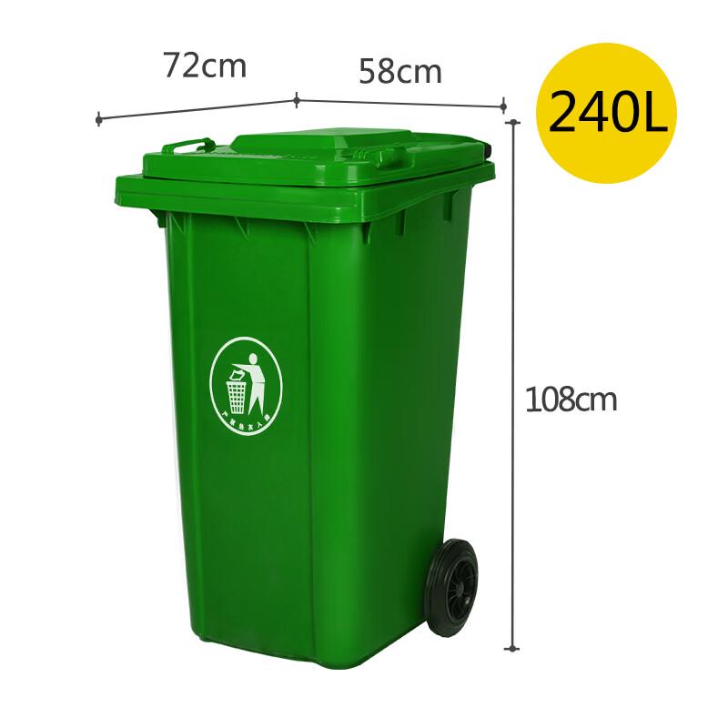Yueyu Wheeled Lidded Trash Can
