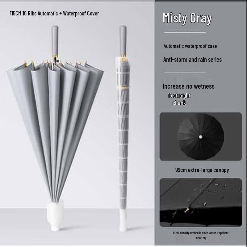 Pú Liàn 16-Rib Straight Handle All-Weather Umbrella