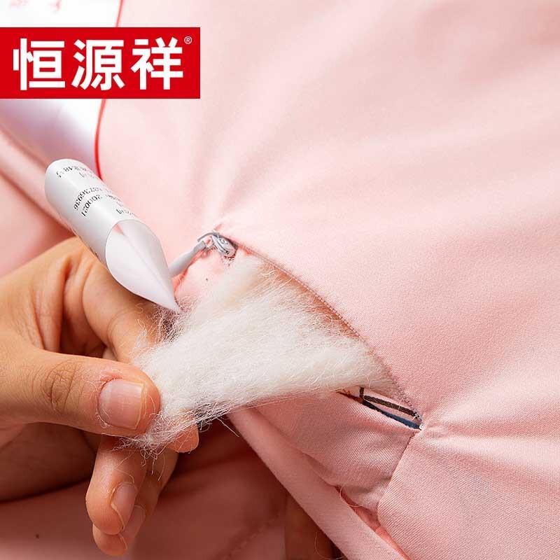 Hengyuanxiang Autumn/Winter Double Wool Quilt