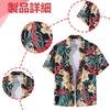 Moerstar Aloha Shirts for Men and Beach Hawaiian Floral Short Open Matching Plus UV Six Colors Black Women, Shirts, Style, Print, Summer, Sleeves,
