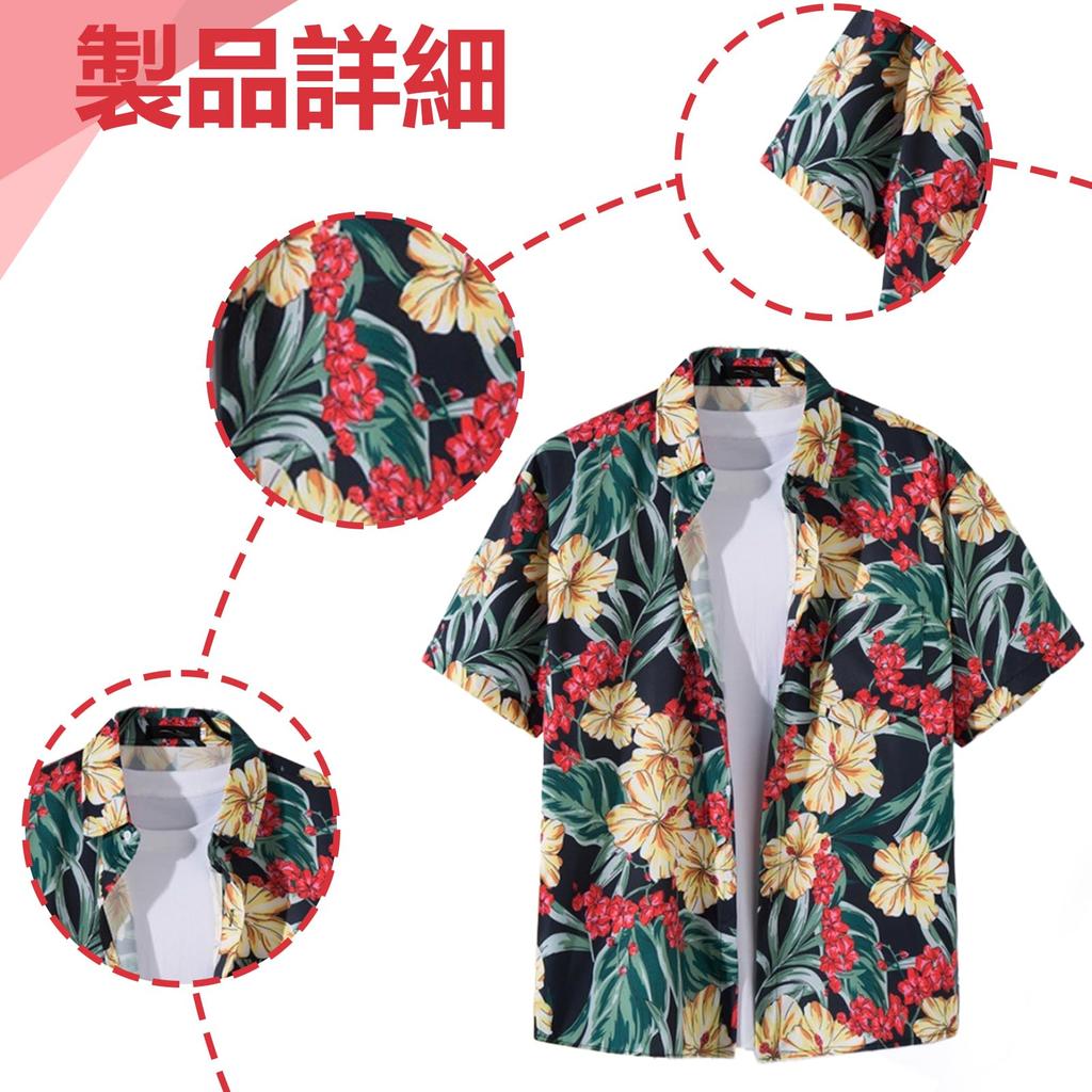 Moerstar Aloha Shirts for Men and Beach Hawaiian Floral Short Open Matching Plus UV Six Colors Black Women, Shirts, Style, Print, Summer, Sleeves,