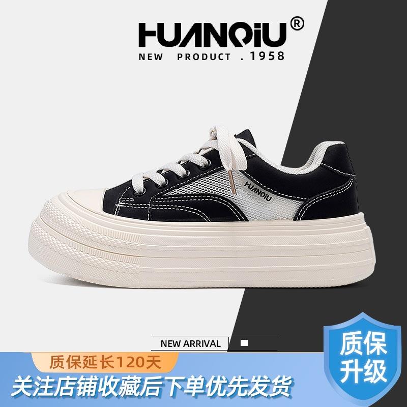 Global Little White Shoes Women's Shoes ZHQ58015 Summer New Thick-soled Breathable Thin Shoes Women's Heightened Mesh Board Shoes