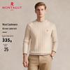 MONTAGUT Men's Cashmere Blend Pullover Sweater