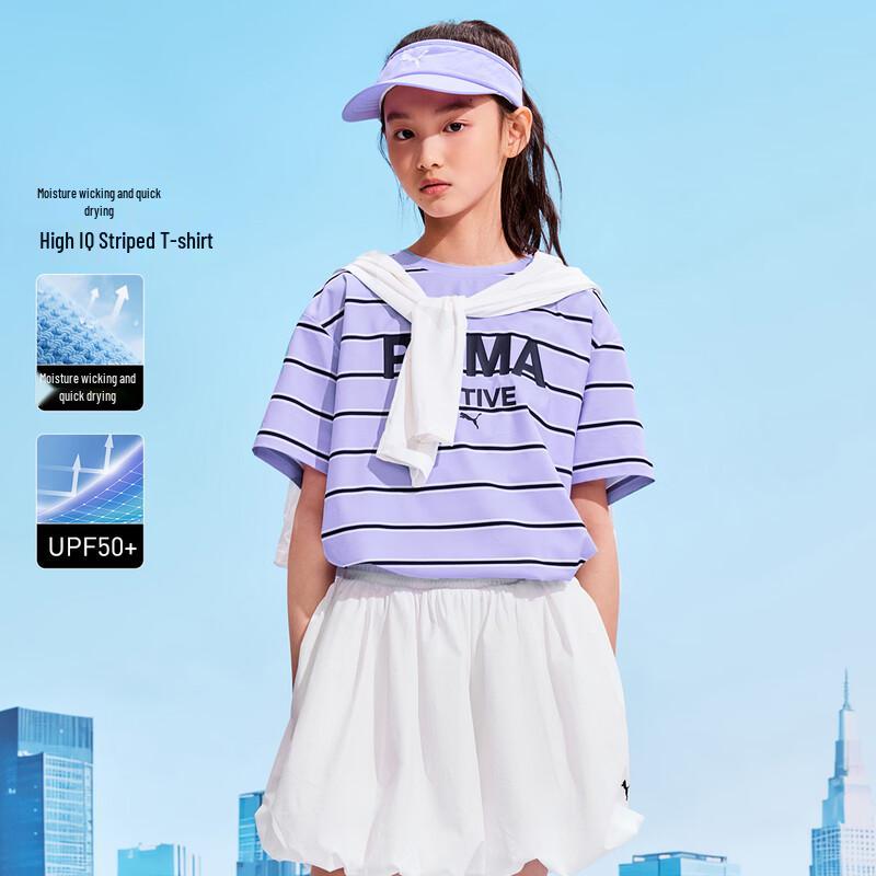 

PUMA Kids Classic Striped Short Sleeve T-Shirt 140cm