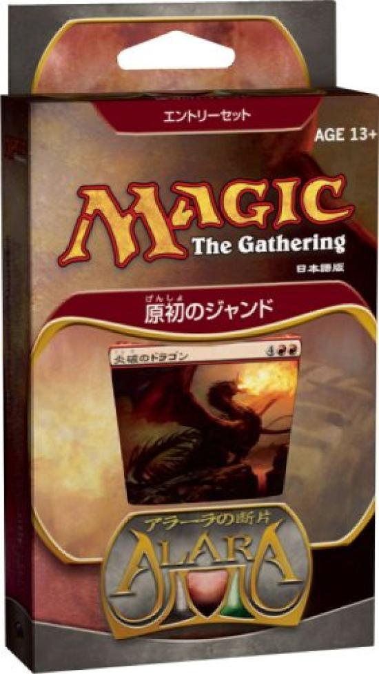 Zestaw Startowy The Gathering Fragments of Alara Wersja Japońska PUDEŁKO Magic