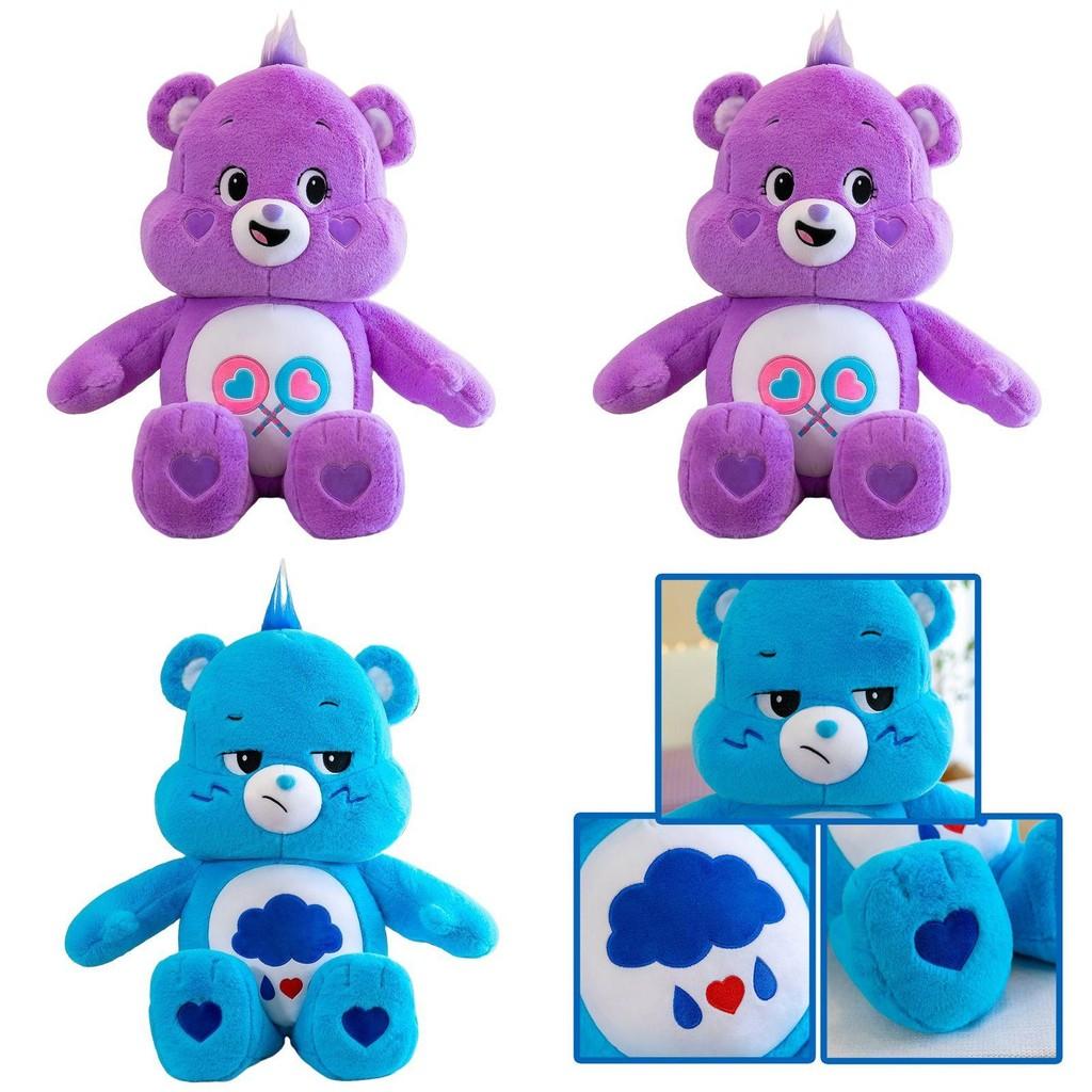 Rainbow Care Bears Plush Toy Large Size Stuffed Doll For Birthday Gift