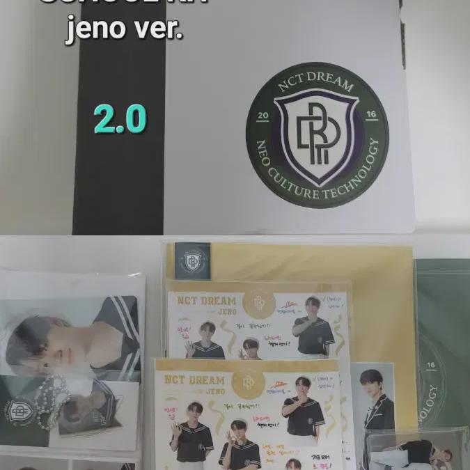 

Ncitydream Zeno School Kit Полный парк