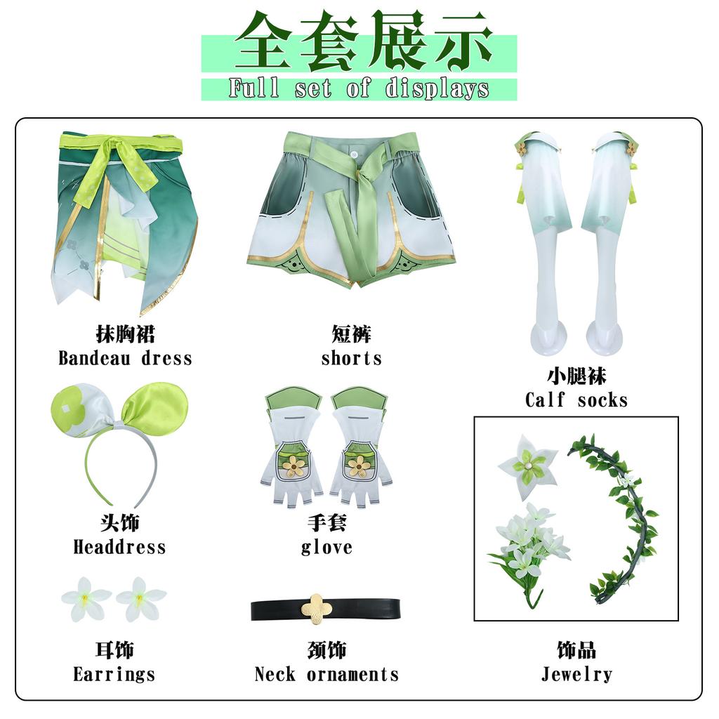 Plant Breeder Little Star Flower Verina Cosplay Game Anime Costume