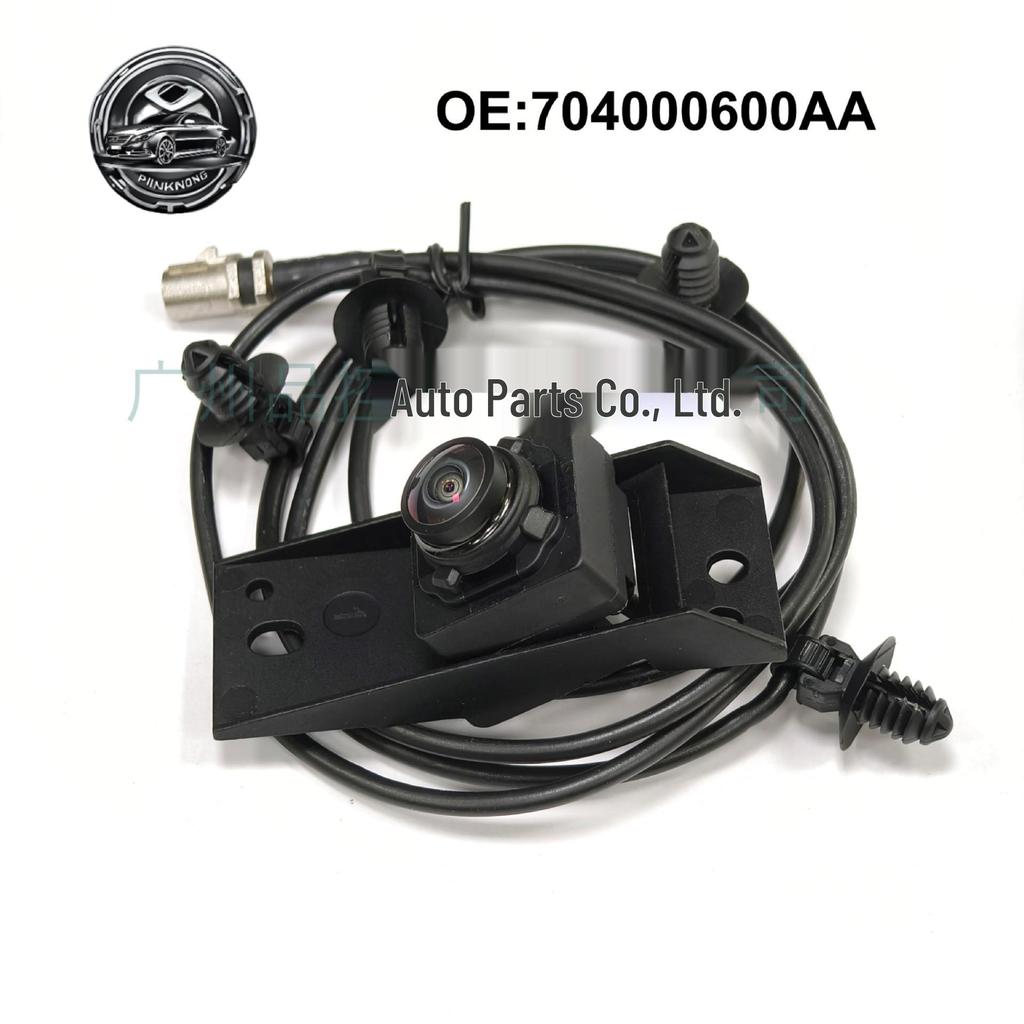 Fits Chery Exeed Chase Front-View Parking Assistance Camera 704000600AA