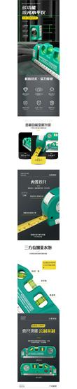 High-Precision Green Light Laser Level with Infrared Line Marker & Multifunctional Tape Measure