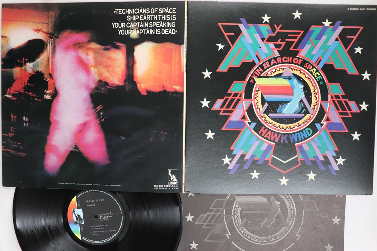 

Виниловая пластинка HAWKWIND X In Search Of Space LLP80663 LIBERTY 1971 Япония Рок Б/у
