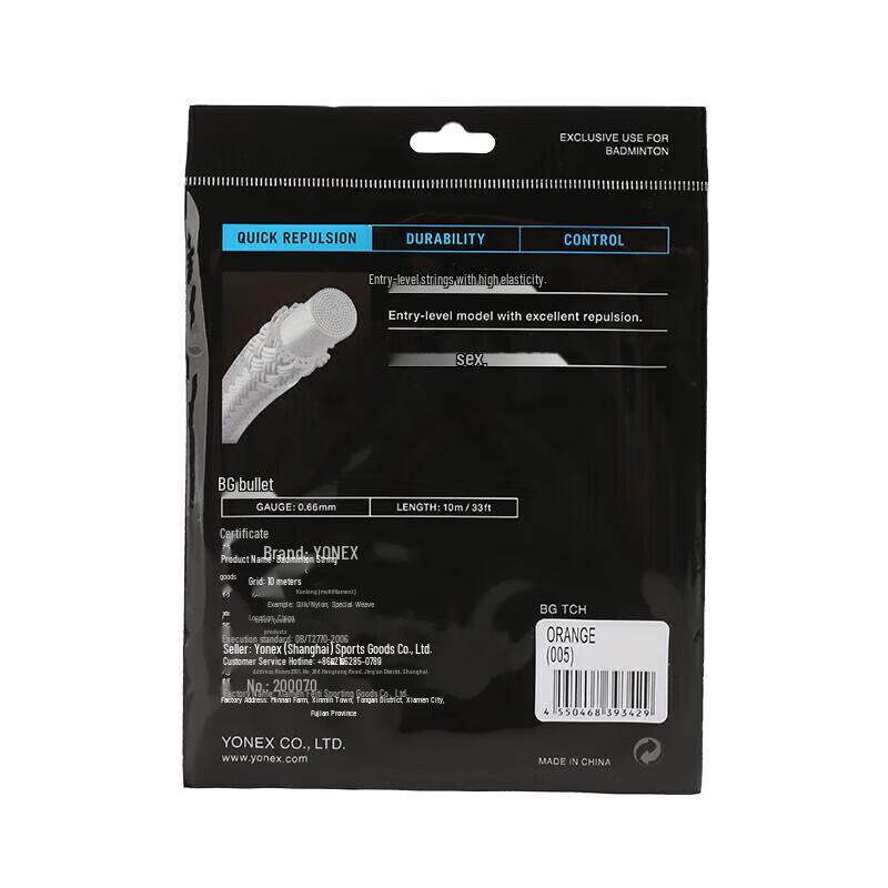 YONEX BGTCR Badminton String