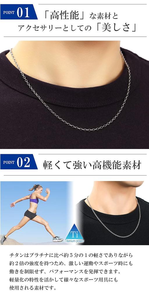 KJ Phiten [Limited Edition] Titanium Necklace, Long, Round, 2.5mm Wide, 40-60cm (45cm), Made in Japan, Hypoallergenic