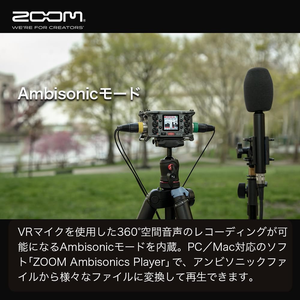 ZOOM F6 Field Recorder