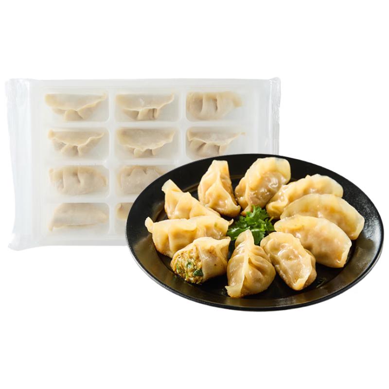 Jixiang Nanyang Flavor Chicken Steamed & Pan-Fried Dumplings