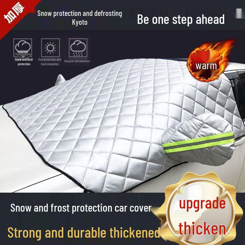 

Trumpchi GS5 All-Weather Half Car Cover: Anti-Freeze, Thickened, Snow and Dust Protection, Universal Fit. See details