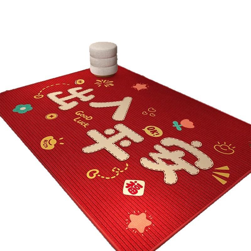 Red Festive Entry And Exit Safe Entry Door Floor Mat Door Entry Door Foot Pad Dirt-Resistant Non-Slip Leave-In Silicone Bottom Carpet