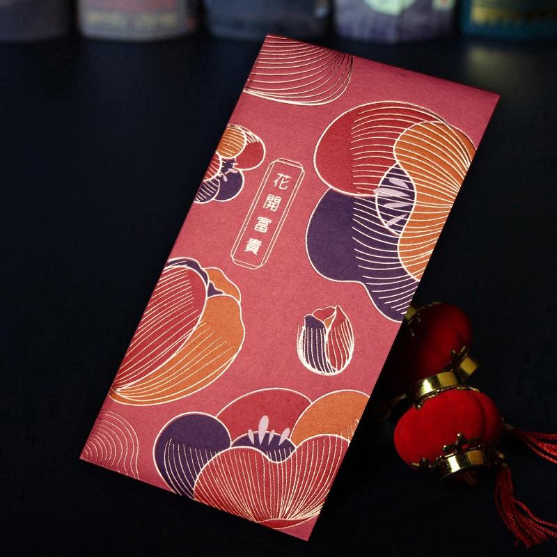 12Pcs Hot Stamping Chinese New Year Red Envelope Rectangular Thickened Red Packet Chinese Style Traditional Hongbao Kids Gift