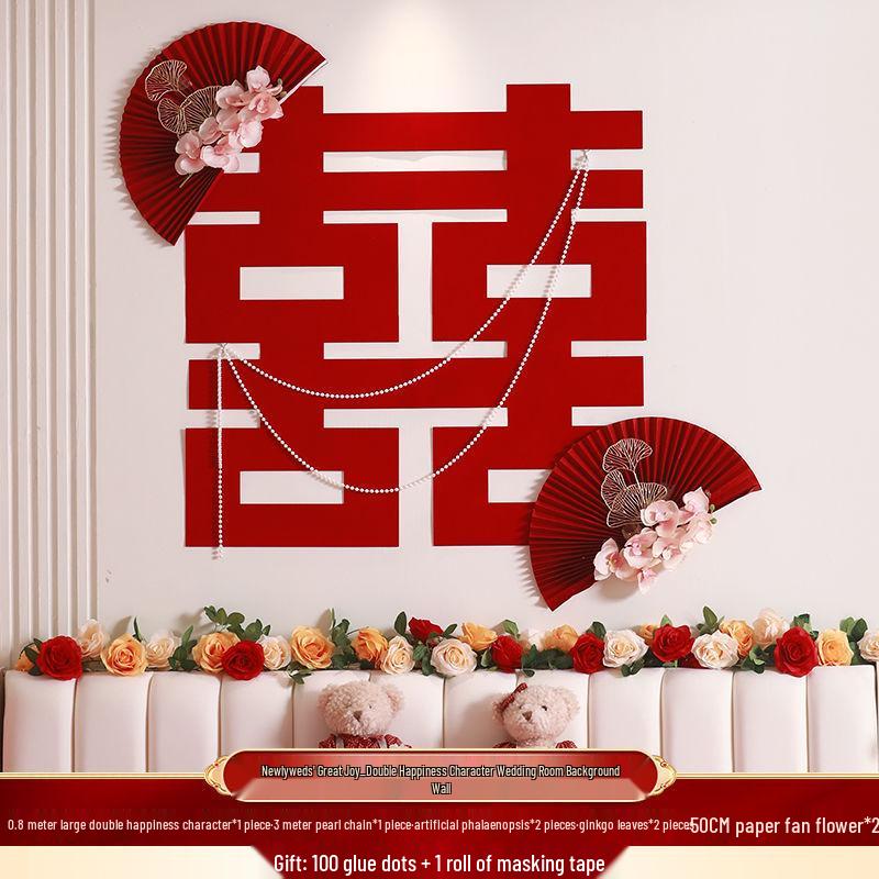 Double Happiness Wedding Bedroom Decoration Set: Engagement & Bedroom Decor
