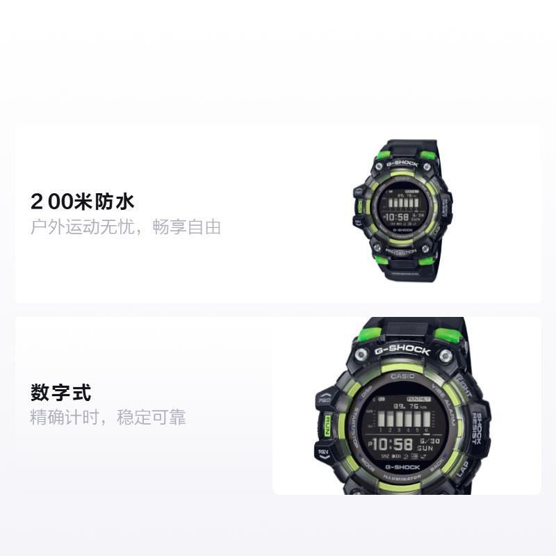 Casio Série G-SHOCK Moda Street Cool Conexão Inteligente Bluetooth Avançada Recomendação para Exterior Movimento a Quartzo Pulseira de Resina GBD-100SM-1PRD