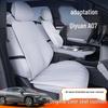 Qiyuan A07 All-Season Seat Cushion and Universal Cover for Car Interiors