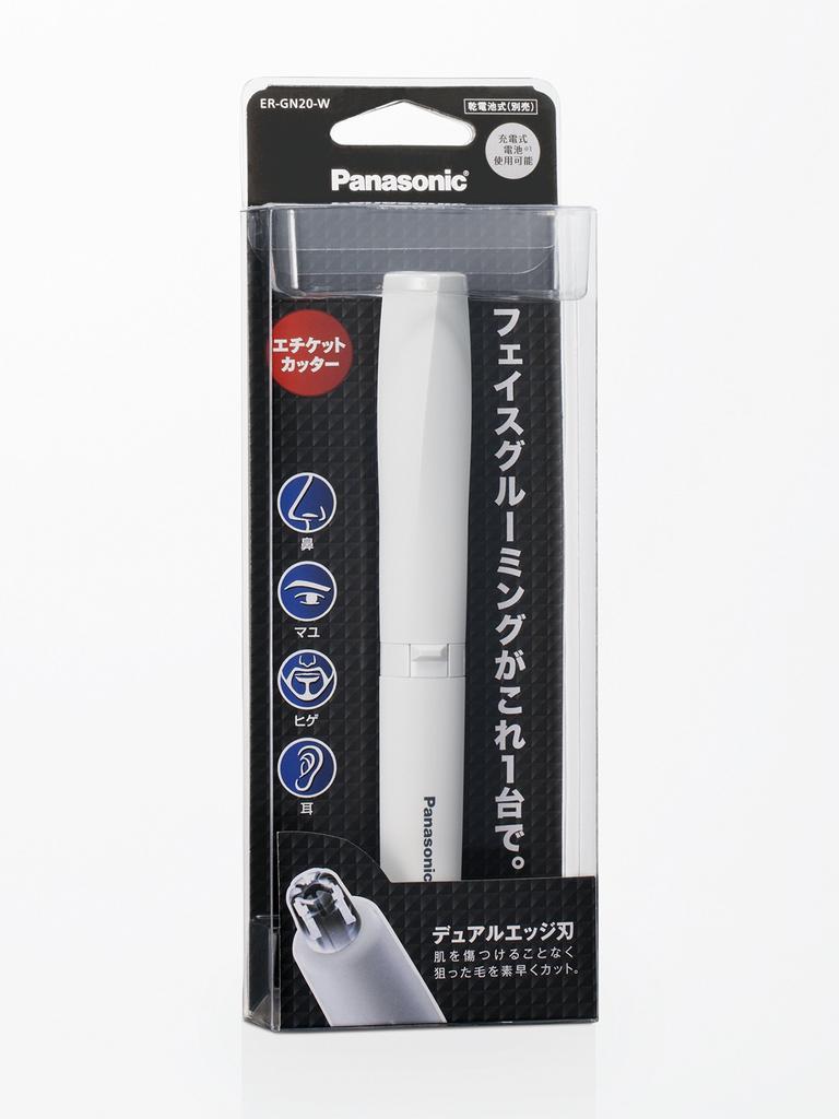 Panasonic Etiquette Cutter White ER-GN20-W