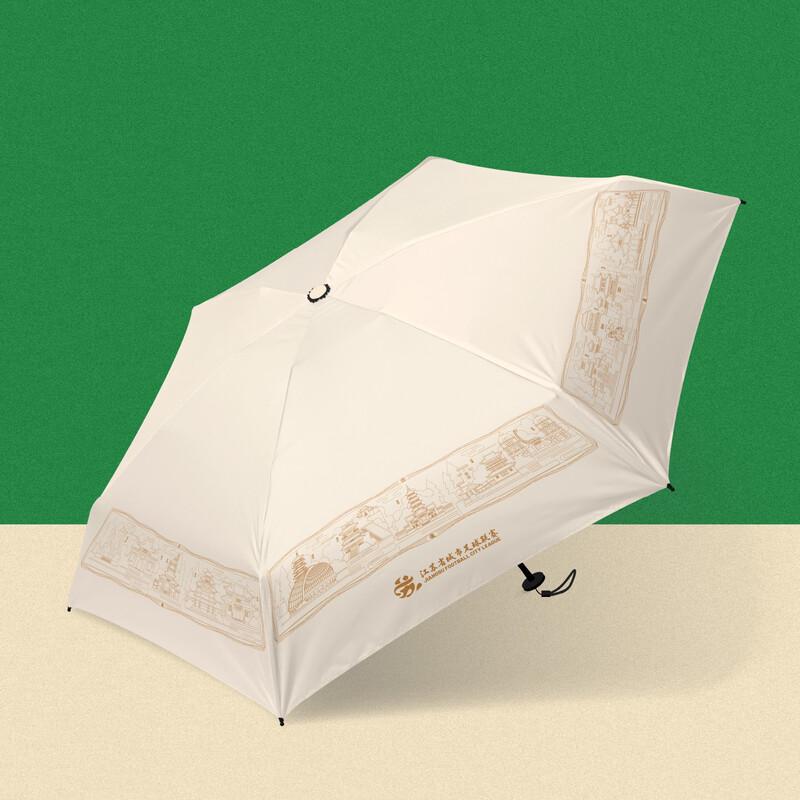 SAINTY Japanese Ultra-light Sun Umbrella