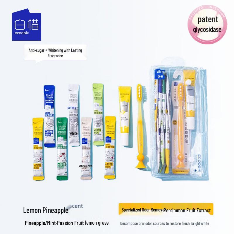 Baixi Pineapple Flavor Travel Oral Care Set