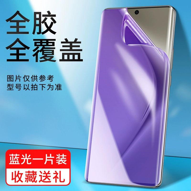 Применимо к huawei pura11pro вторая пленка p11 высококачественная закаленная пленка 11ultra изогнутый экран пленка для мобильного телефона 11pro +