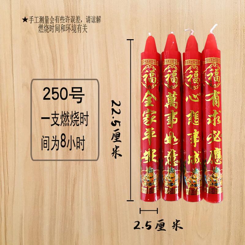 Handun Gilded Red Pillar Candle Set