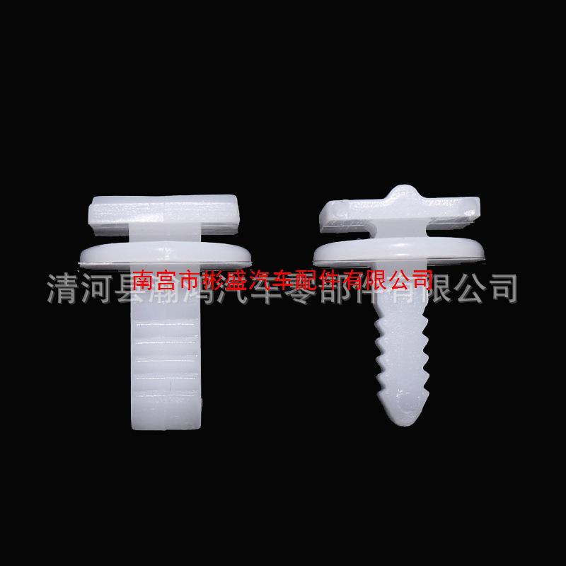 White Nylon Door Trim Panel Clips for Ford - Plastic Decorative Buckles