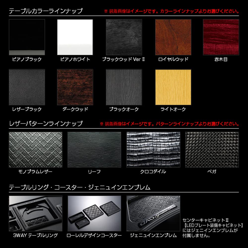 Series Prius Front Table Matte Black Tray Leaf Leather Square DAD Garson ZVW5 (PRIUS) [D.A.D / Design / Color Black] DV091-14