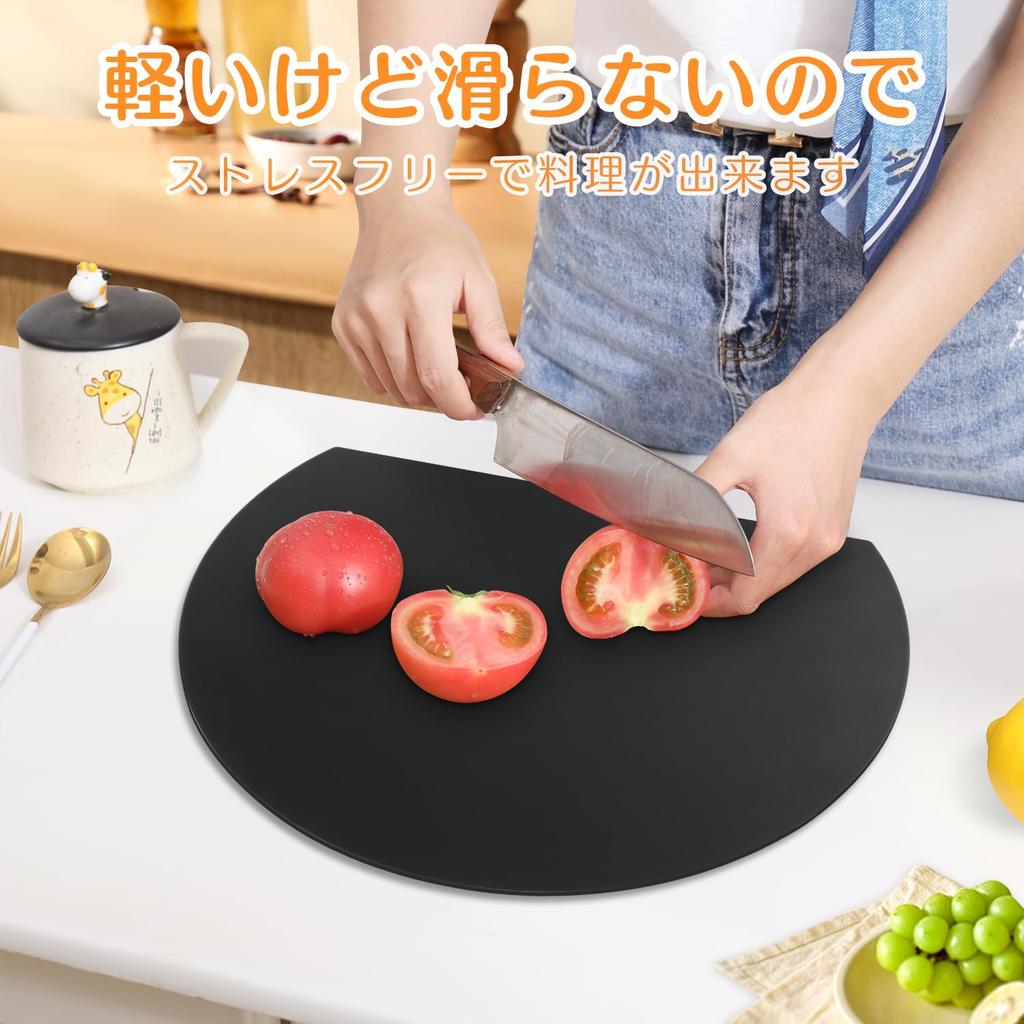 Smilemoon Cutting Round Cutting Heat Dishwasher Can Be Used On Both Rubber Cutting Kamaboko 35 X 29 Cm Board, Black, Board, Elastomer, High-grade