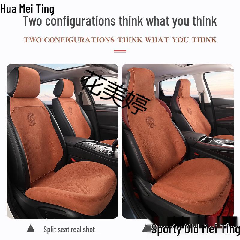 Universal Four-Season Breathable Suede Seat Cushion for New Energy Vehicles