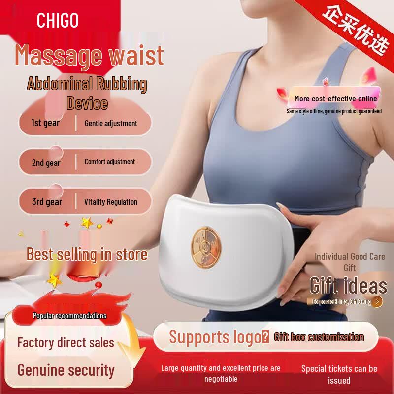 CHIGO Wireless Smart Waist and Abdomen Massager CN plug (adapter included)