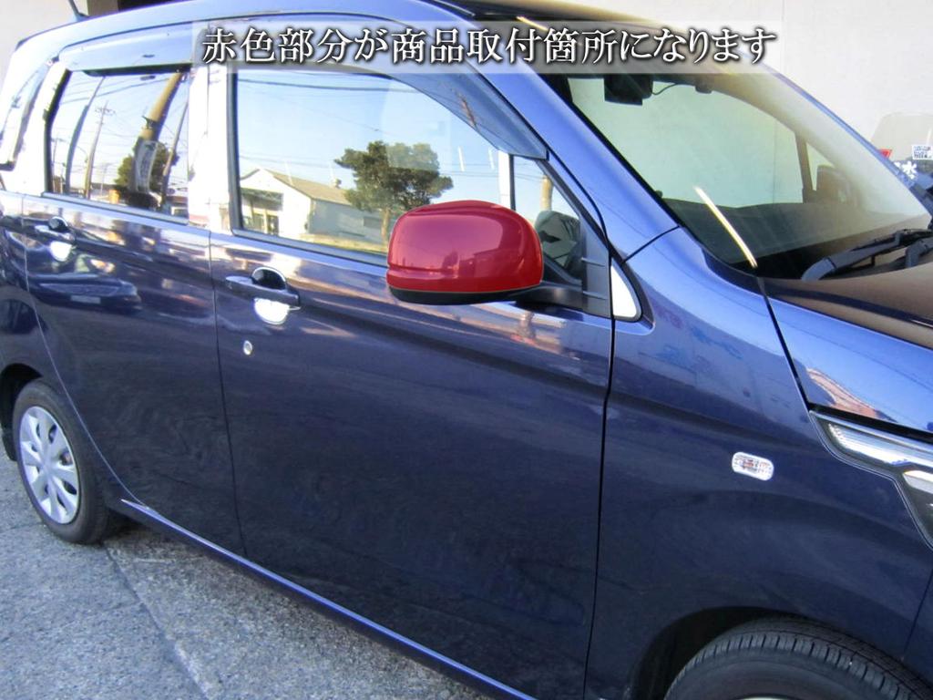 BRIGHTZ JH1 JH2 Chrome Door Mirror Cover F Type JH H1 H2 1 2 NWGN N WGN N Wagon N Wagon N Wagon N WGN 22571 N-WGN MIR-SID-004