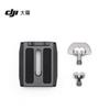 DJI Placă RS Mini cu Eliberare Rapidă