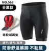 1 Mens Cycling Shorts With Gel Pad Breathable Quick-Dry Compression Bike Underwear Road Mountain Biking