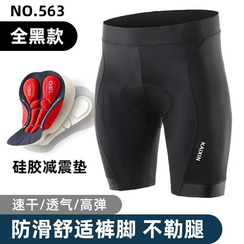 1 Mens Cycling Shorts With Gel Pad Breathable Quick-Dry Compression Bike Underwear Road Mountain Biking